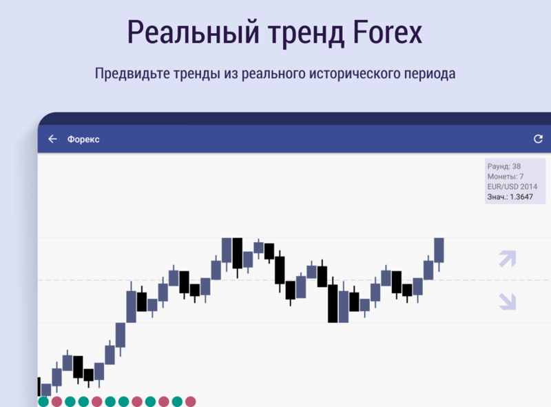 File:Magic intuition screenshot 10 ru.png